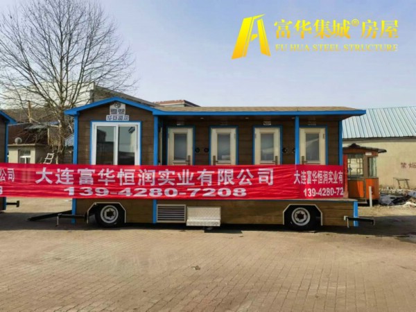湛江新疆定制的拖挂式移动厕所，车载卫生间